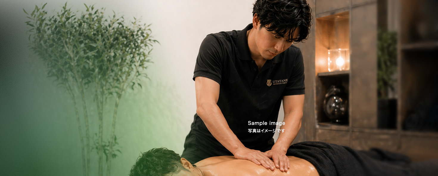 心と身体を解きほぐす、メンズリラクゼーションを。